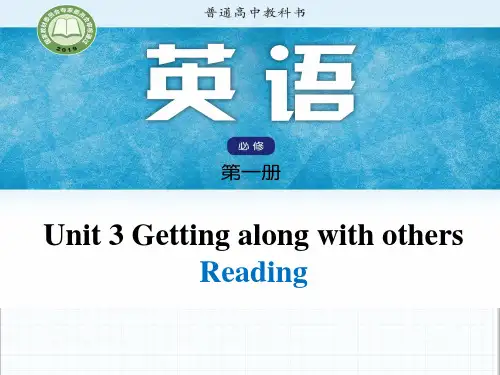 Unit3GettingalongwithothersReading课件高中英语牛津译林版(2020