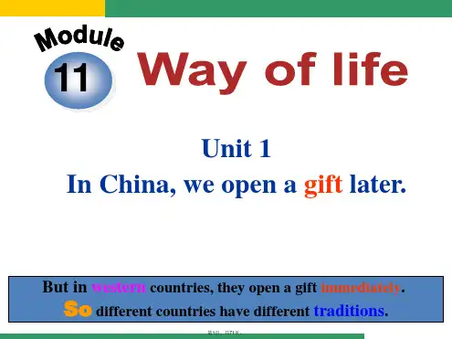 2013新版外研版英语八年级上册M11-U1