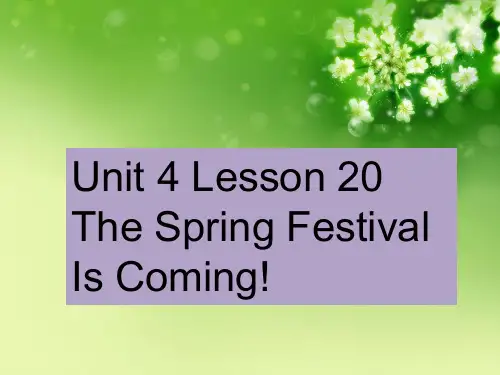 冀教英语五年级上Unit4Lesson20TheSpringFestivalIsComing优