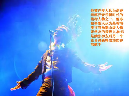 陈奕迅的生平