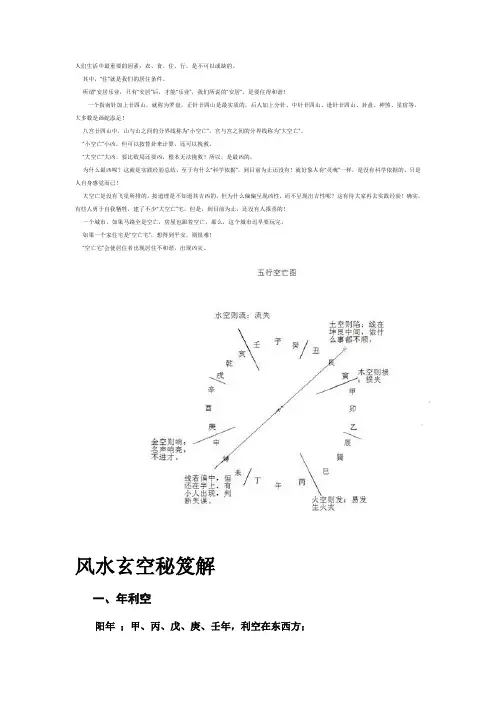 人们生活中最重要的因素