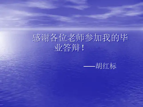 阀圈橡胶模具设计2