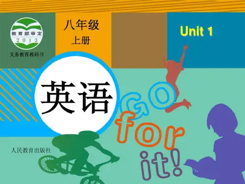 人教版初中英语2011课标版 八年级上册第一单元Section A 1a—2b(共20张PPT)