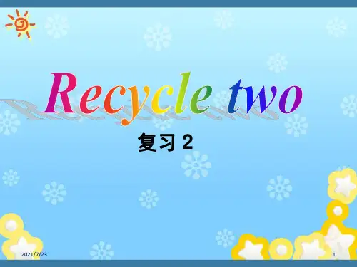 pep三年级英语-上册-recycle2PPT课件