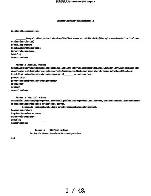 投资学英文第7TestBank答案chap018