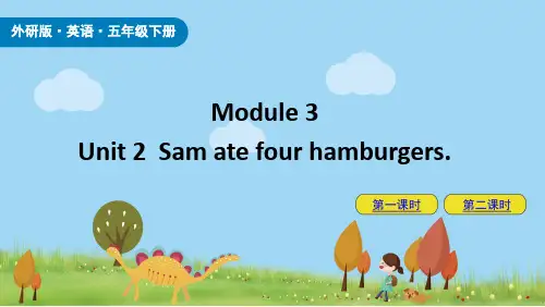 外研版英语五年级下册《 Module 3 Unit 2》教学课件