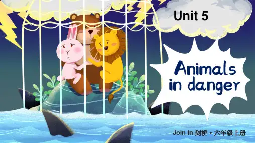 Animals in danger单词导学课件(26张PPT)