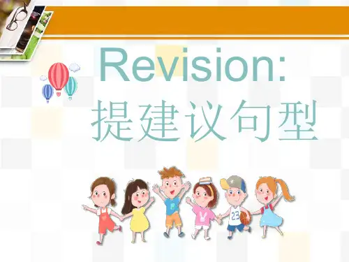 外研版八年级上册M2U1