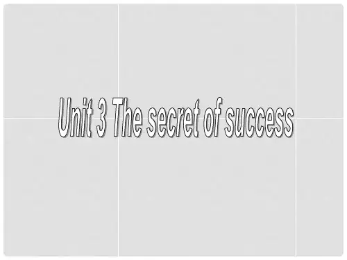 英语周报高中英语 Unit3 The secret of success Project课件 牛津译林版选修11