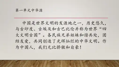 三上《朝读经典》