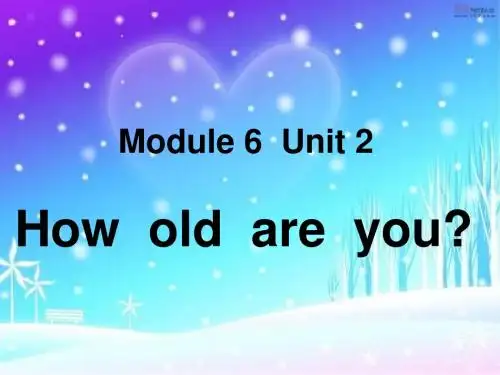 秋外研版(三起)三上Module 《UnitHow old are you》ppt课件