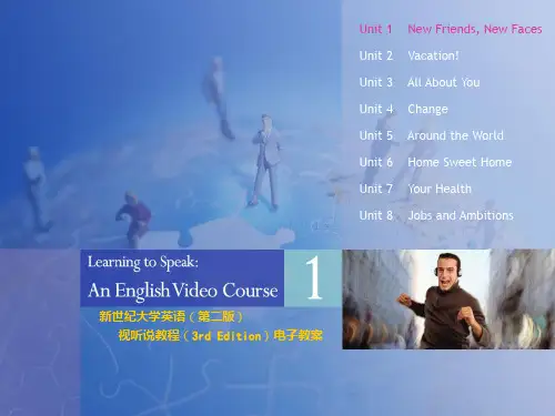 新世纪大学英语(第二版)视听说教程1(3rd-Edition)unit1电子教案(答案)PPT课件