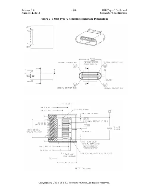 (仅供参考)USB Type-C 3.1协会规范