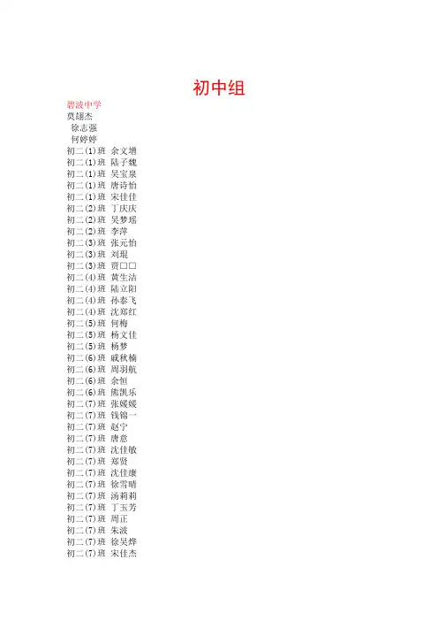 优秀奖