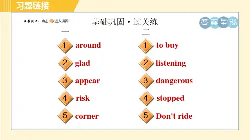 外研版A本八年级上册英语Module8Period2Unit1A习题课件