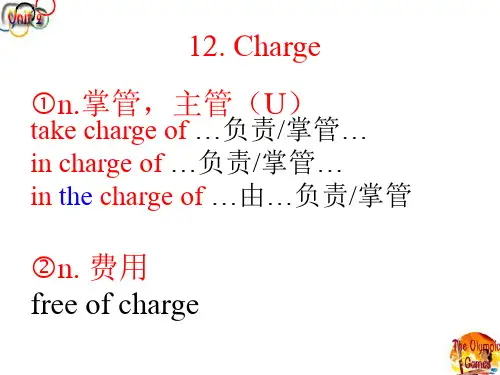 高中英语词汇复习 Book2 Unit3