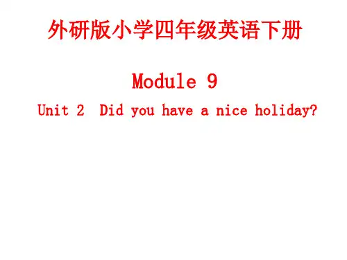 四年级英语下册课件-Module 9 Unit 2 Did you have a nice holiday185-外研版（三起）