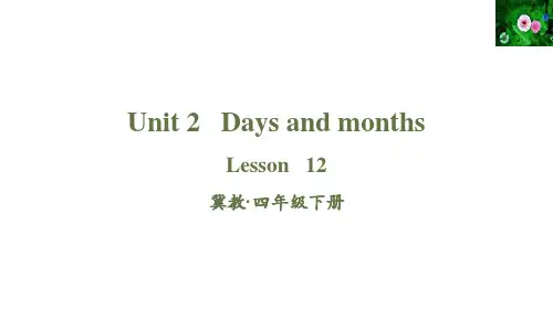 四年级英语下册课件-Lesson 12 Mr Moon's Birthday（17）-冀教版