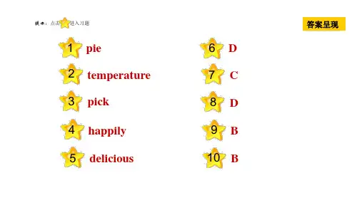 冀教版七年级下册英语Unit6Lesson33KimsFavouriteSeason习题课件