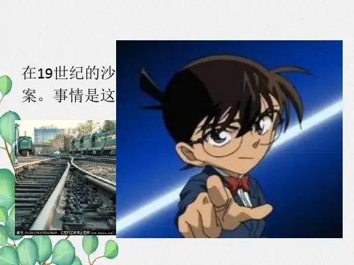 《流体压强与流速关系》课件 (市一等奖)2022年人教版物理八下 (55)