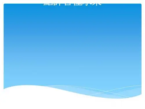 老中医点评各种水果太有用了