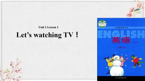 (一起)冀教版六年级英语上册课件Unit 1  Lesson 1 