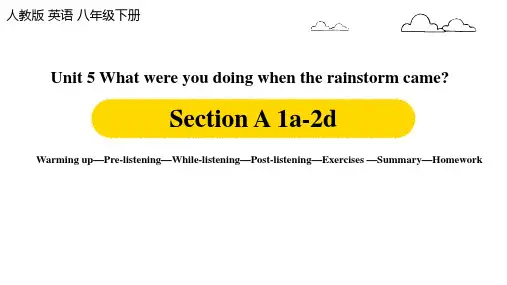 人教英语八下Unit5第一课时(SectionA 1a-2d)