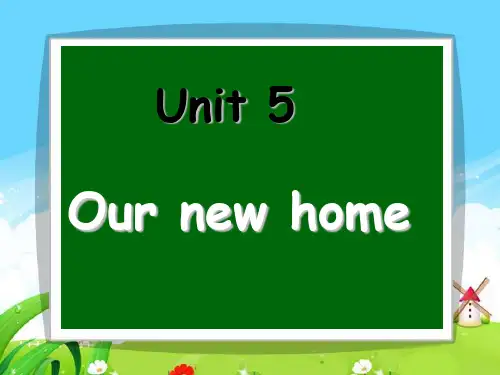 新牛津译林苏教版四年级英语上册Unit5 Our new home第三课时优质课课件