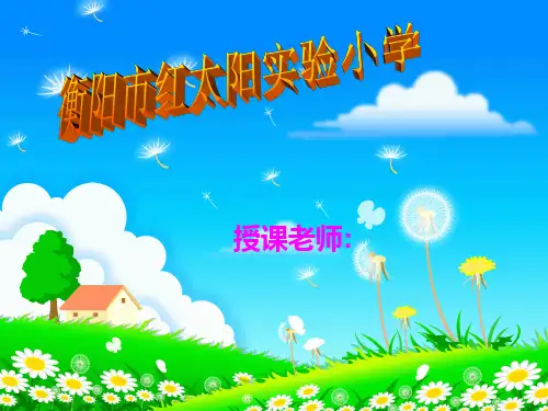 加减法两步运算解决问题