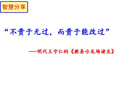 作文讲评：总会想起那张照片作文课件