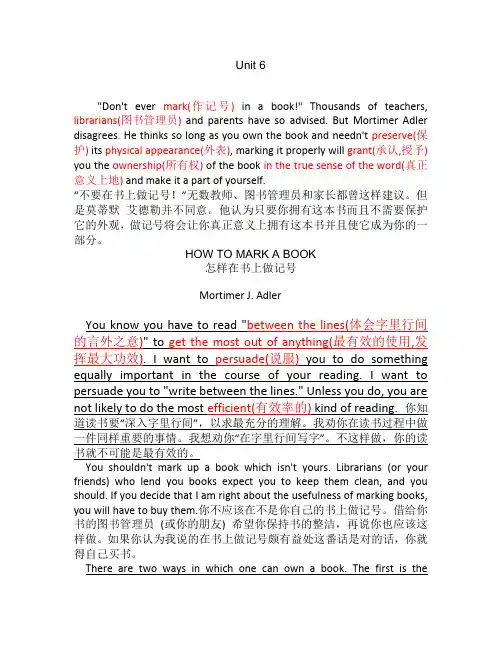 unit 6 课文注解加翻译