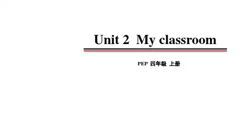 人教版小学四年级英语上册教学课件 Unit 2 My schoolbag 5