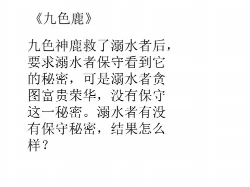 八年级政治生活中的承诺