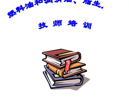 传热