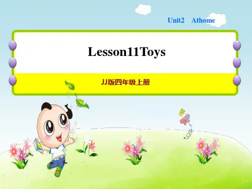 冀教版四年级上册英语Unit 2 Lesson 11 Toys 作业课件