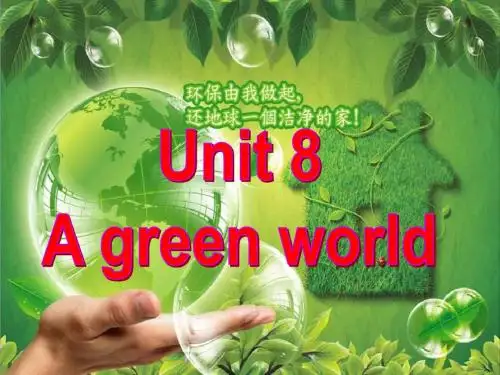 牛津译林版8B Unit8 A green world Grammar课件(共33张PPT)