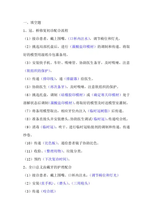考核题