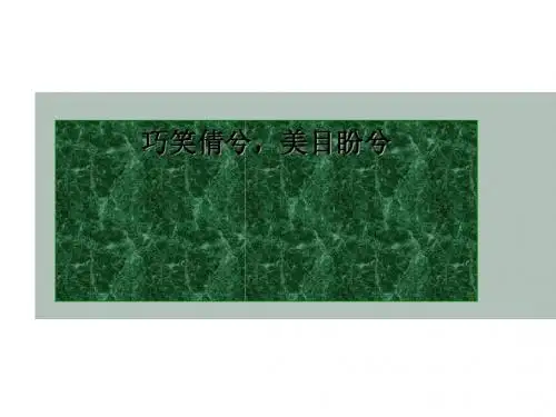 高中话题作文的拟题 PPT课件 9