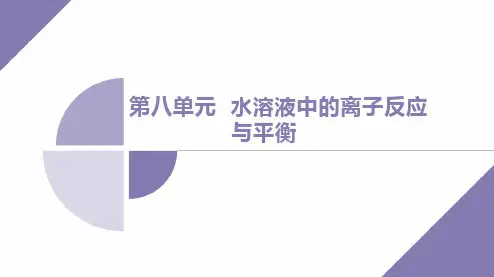 发展素养(十三) 模型认知——与Ksp相关的计算-2024 全品选考复习方案 化学