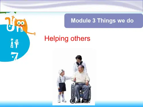 六年级下册英语课件-Module 3 Unit 7《Helping others》｜ 牛津上海版1 (共25张PPT)