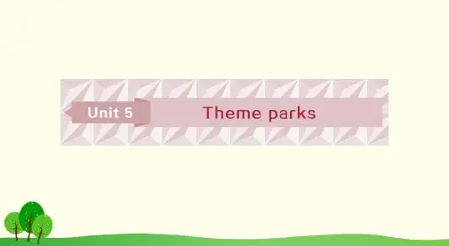 浙江专版2019届高考英语一轮复习第一部分基醇点聚焦Unit5Themeparks课件新人教版必修4