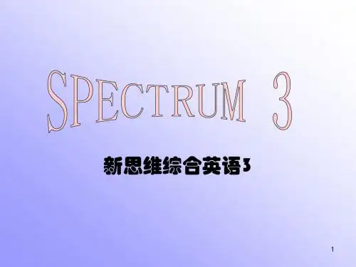 新思维综合英语3课件.ppt