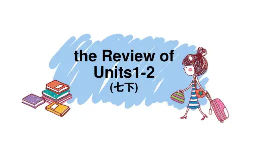 Unit 1- Unit 2 复习课课件 2021-2022学年牛津译林版英语七年级下册