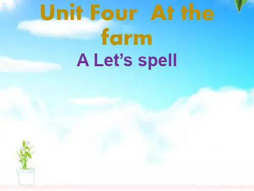 最新PEP人教英语四年级下册unit 4  lets spell公开课课件