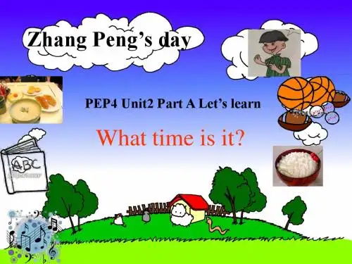 pep四下unit2 What time is it A lets learn课件
