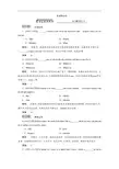 高考英语一轮复习：语法专项提升——名词性从句