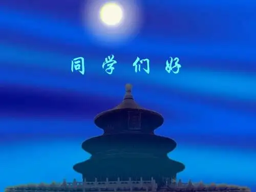 土木工程CAD第九讲