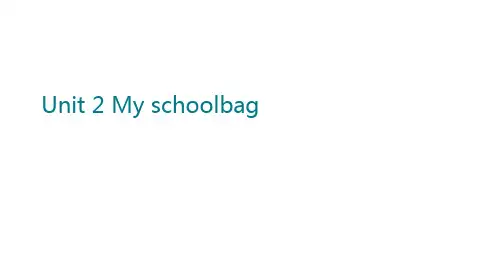 四年级上册英语课件-Unit 2 My schoolbag 你的书包里有什么？1 人教(PEP)(共15张PPT)
