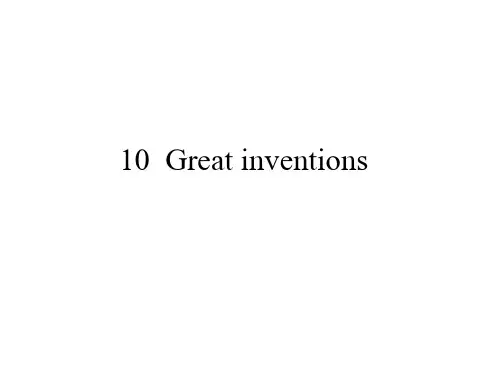 牛津上海版(深圳用)五年级下册英语Module 4 Unit  10  Great inventions课件