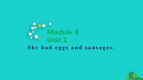 外研版(三起)五年级英语下册 Module 3 Unit 1